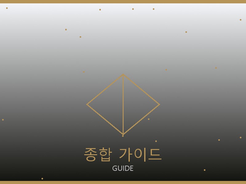 스테파노 리치 레플리카 사이트 종합 가이드
