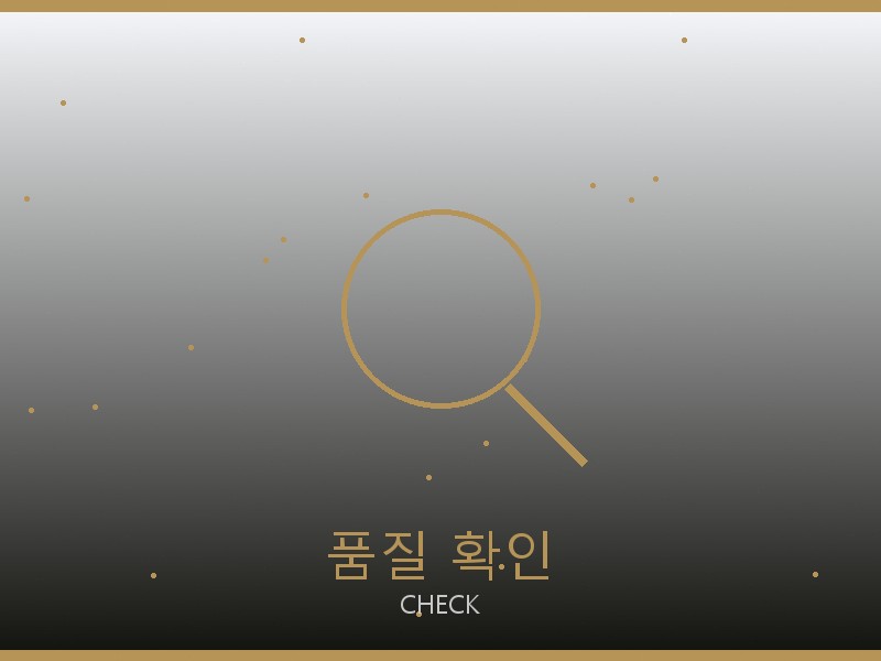 스테파노 리치 레플리카 사이트 품질 확인 체크포인트